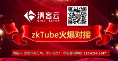 〖避坑指南〗挖zkT头矿会存在风险吗