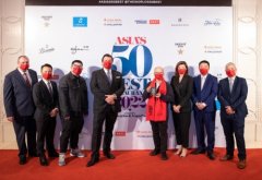 永利澳门举办2022【亚洲50最佳餐厅】颁奖