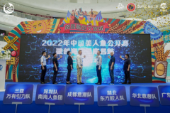 首届国家级美人鱼大赛在南昌融创海世界