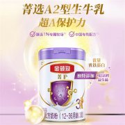 奶粉排名前十名，金领冠菁护采用专利配