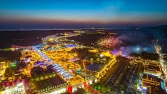 东平大宋不夜城元旦活动火热进行