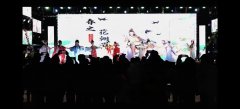 东平大宋不夜城花朝节活动火热进行中