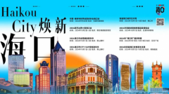 活动招募令  CITY SUP桨板嘉年华邀您开启海