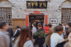 175.3万人次！台州府城与您相约再品“年