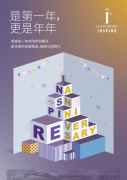 迎仕柏开业一周年见证中韩旅游升温 特推