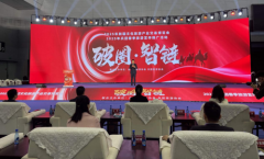 破圈·智链-2025年兵团春季旅游宣传推广活